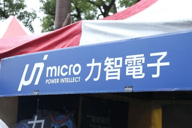 uPI Semi warns of tight PMIC supply amid wafer price hikes and AI server demand