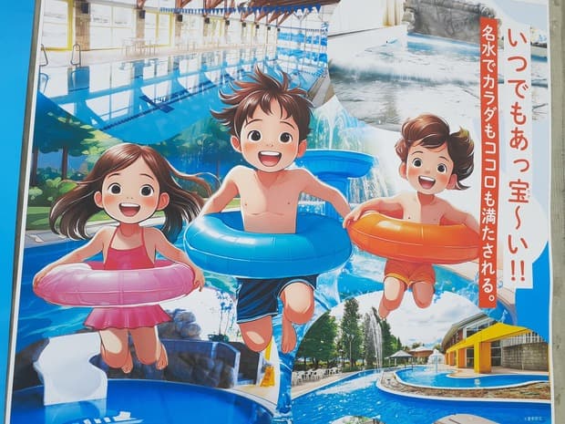 プール施設さん、生成AIポスターを作ってしまうwww