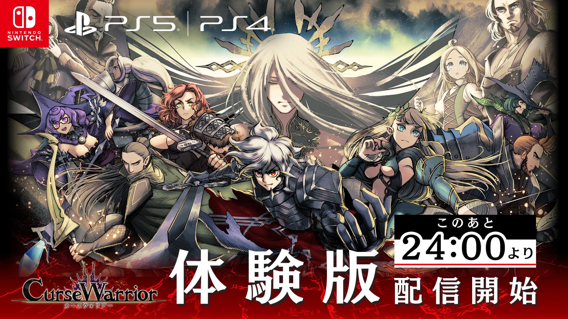 Curse Warrior demo launches March 12 in Japan