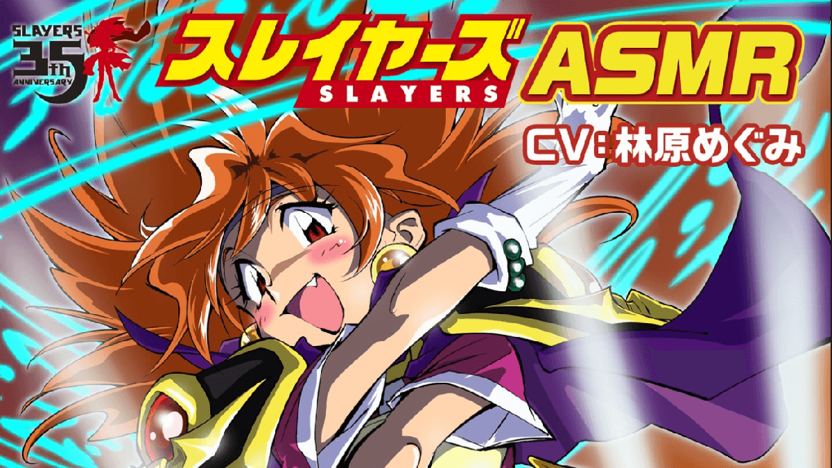 Lina Inverse ASMR Being Released for Slayers Anniversary