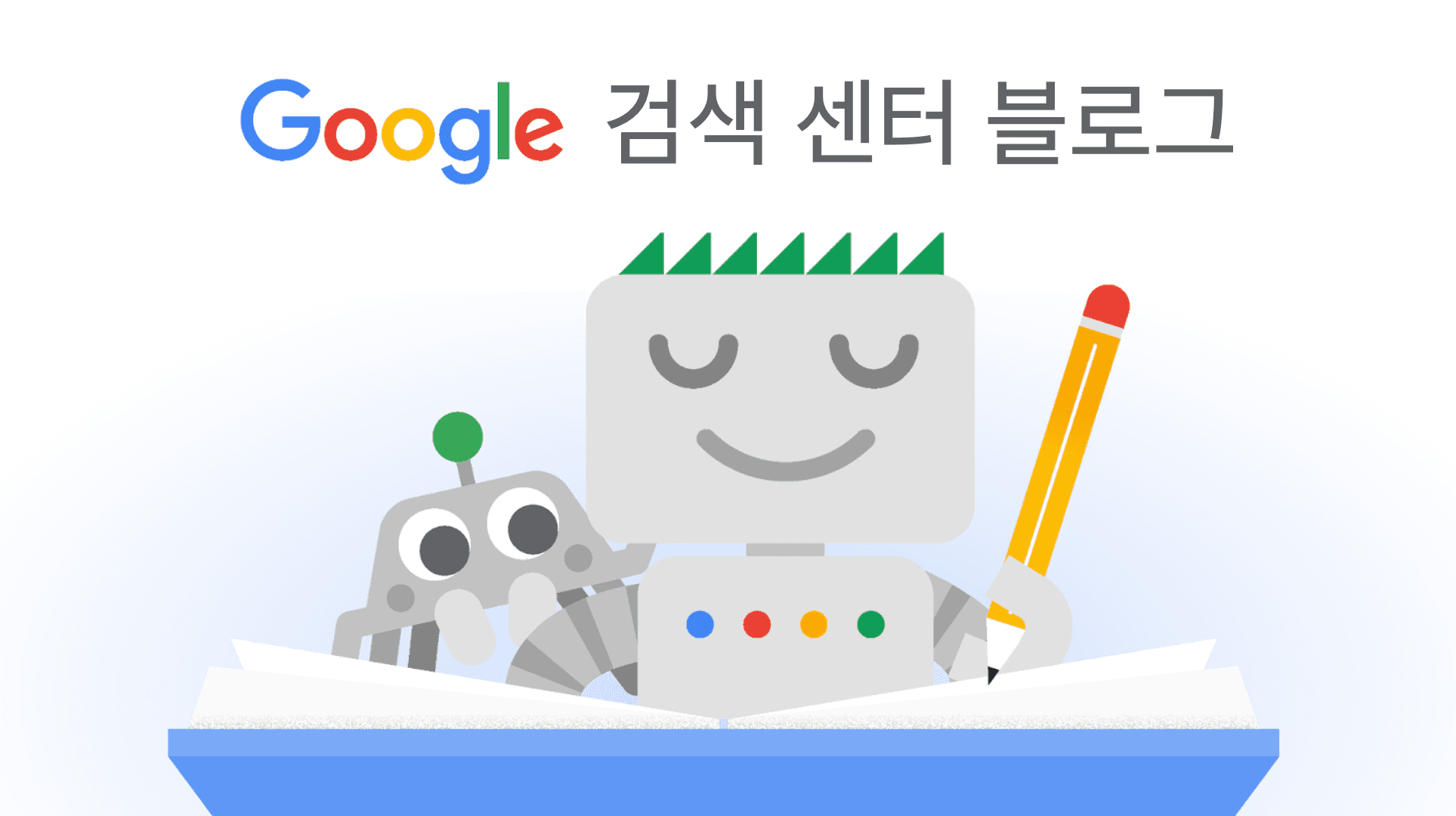 Inside Googlebot: demystifying crawling, fetching, and the bytes we process